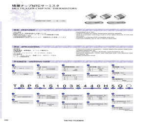 NETBPS0R333K440H5Q.pdf