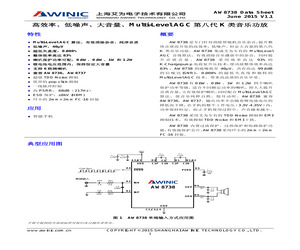 AW8738FCR.pdf