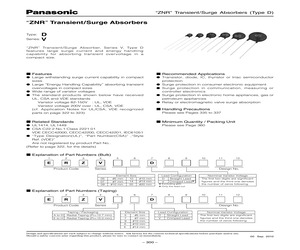 ERZ-V10D821.pdf