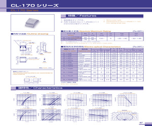 CL-170D-T.pdf