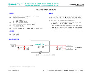 OV07962-E62Y-RH.pdf