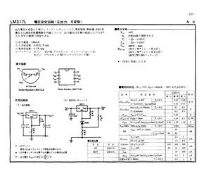 LM317L.pdf