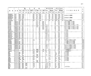 EC11FS2.pdf