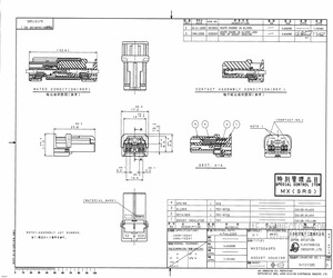 MX38002NQ1.pdf