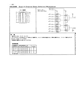 HEF4539BP.pdf