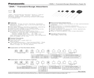 ERZVA7D361.pdf