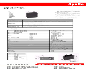 HPB100FTTA-A.pdf