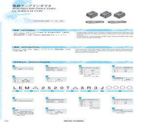 LELEMC3225T151K.pdf