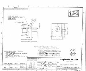 T800A-208A-12710530.pdf