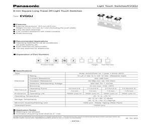 EVQ-QJD05B.pdf