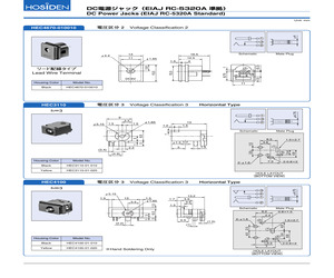 HEC3110-01-010.pdf