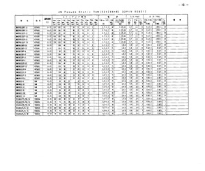 TC518512FL-80.pdf