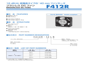 F412R-12LB.pdf