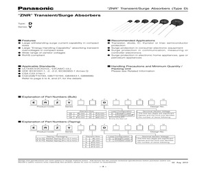 ERZ-V07D221.pdf