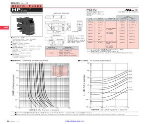 HPH-2V.pdf