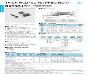 49SNC07.3728-20GGC-E(T).pdf