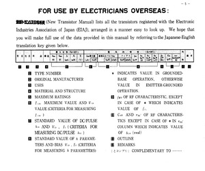 2SC2377.pdf