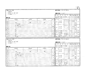 SM6G45.pdf