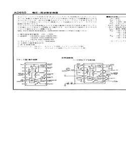 AD650KN.pdf