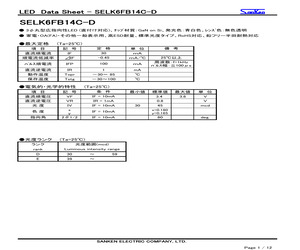 SELK6FB14C-D.pdf