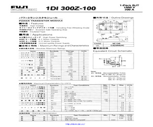 1DI300ZA-100.pdf