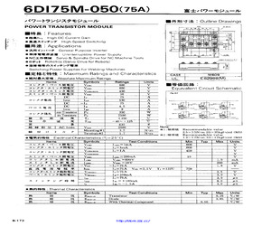 6DI75M-050.pdf