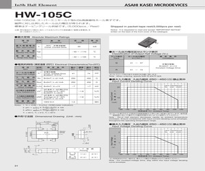 HW105C.pdf