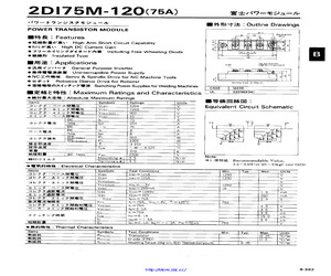 2DI75M-120.pdf