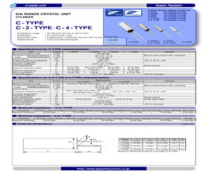 C-4-TYPE192.0000K-P:PBFREE.pdf