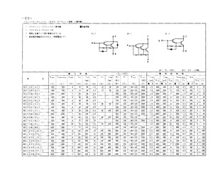 MG75M1BK1.pdf