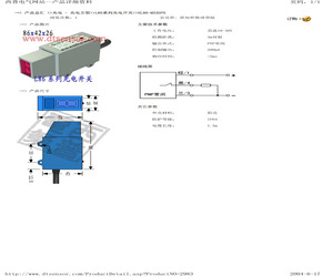 HL86-M33DPH.pdf