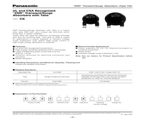 ERZ-C32CK201W.pdf