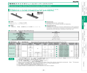 RS30112AC00M.pdf