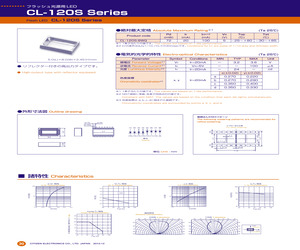 CL-120S-8WQ.pdf