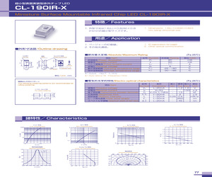 CL-190IR-X.pdf