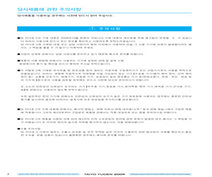 FBFBR07HA121NB-00.pdf