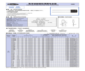 100H2D104HTF.pdf