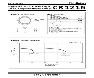 CR1216.pdf