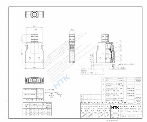 HDR-E14LPAP5+.pdf