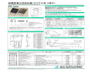 PEX320R00B.pdf