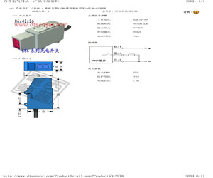 HL86-G12DPK.pdf