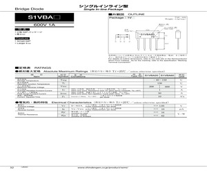 S1VBA60-7000.pdf