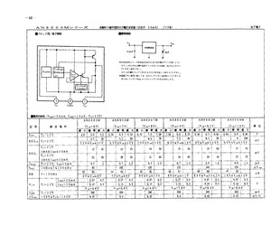 AN8008M.pdf