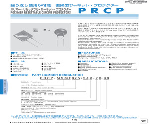 PRCP-PSMF035X-2C.pdf