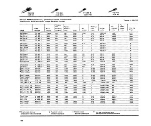 2N3708.pdf