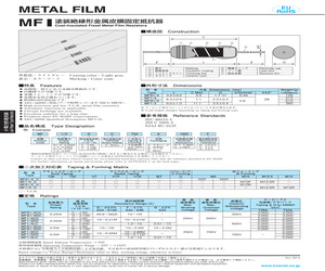 FP3011/2BLKCUT3/4IN.pdf