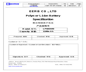 LP603449-PCM-NTC-LD.pdf