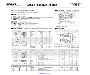 2DI150ZA-100.pdf