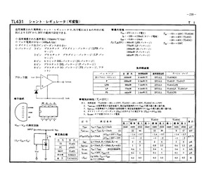 TL431CLPB.pdf