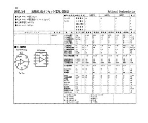 LM637.pdf